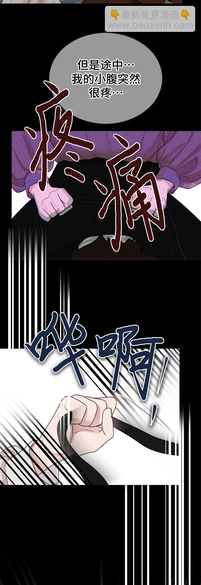 第73话32