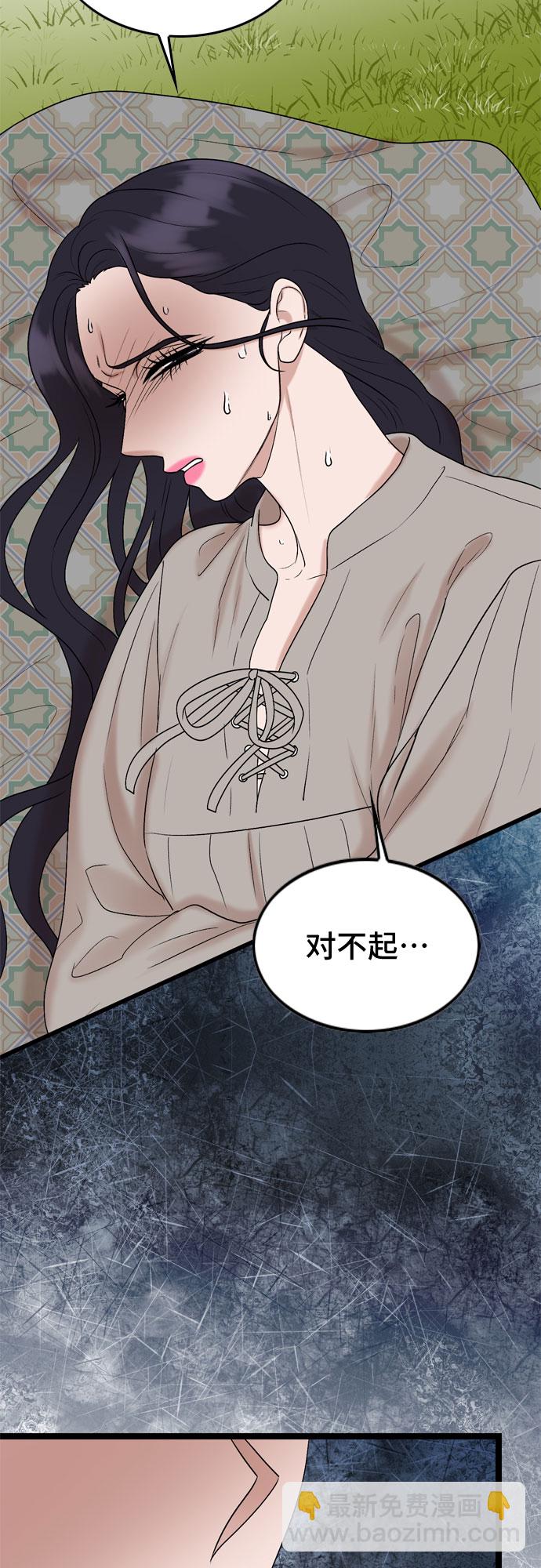 第73话36