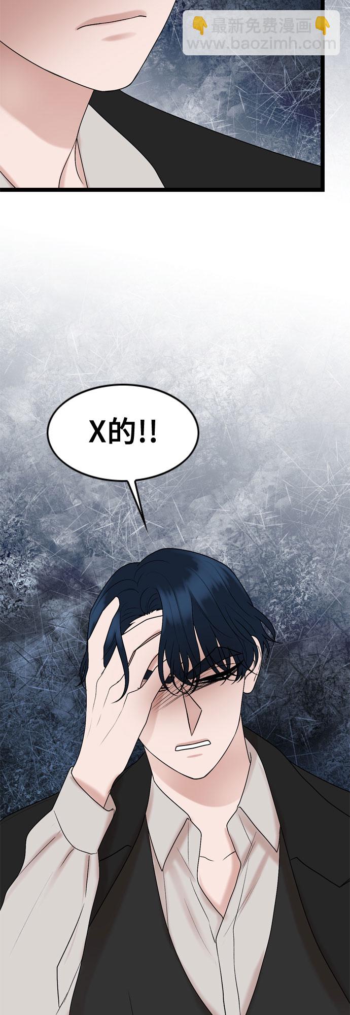 第73话37