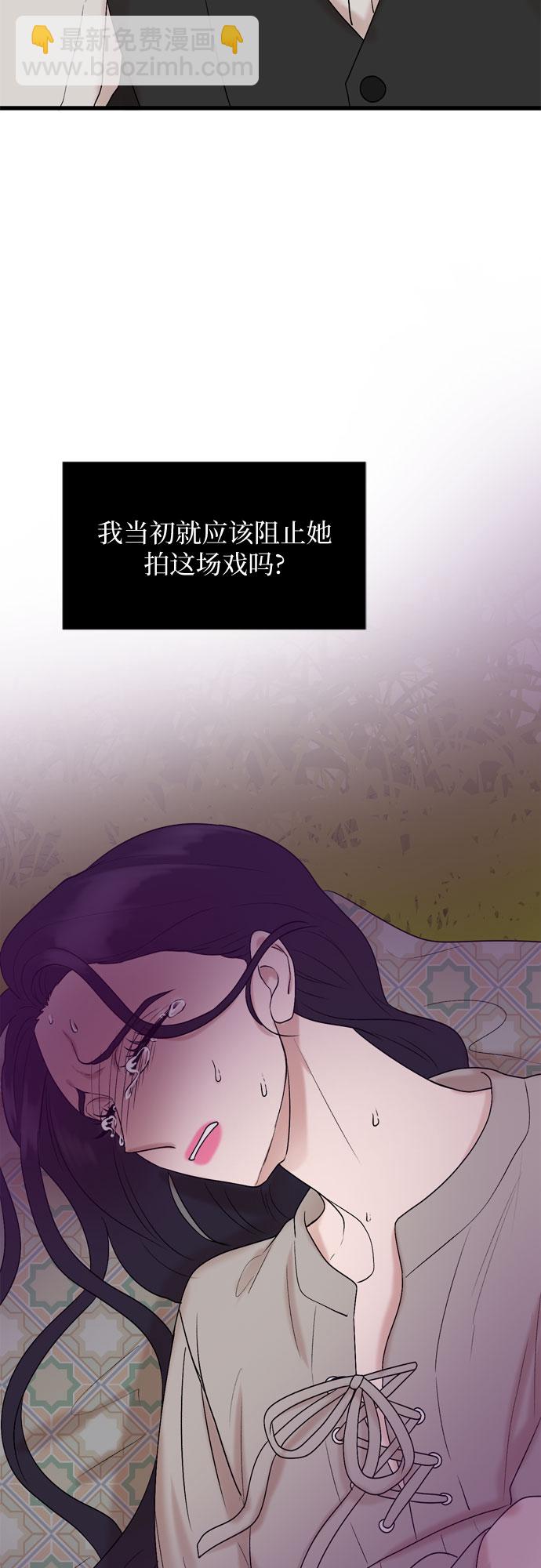 第73话38