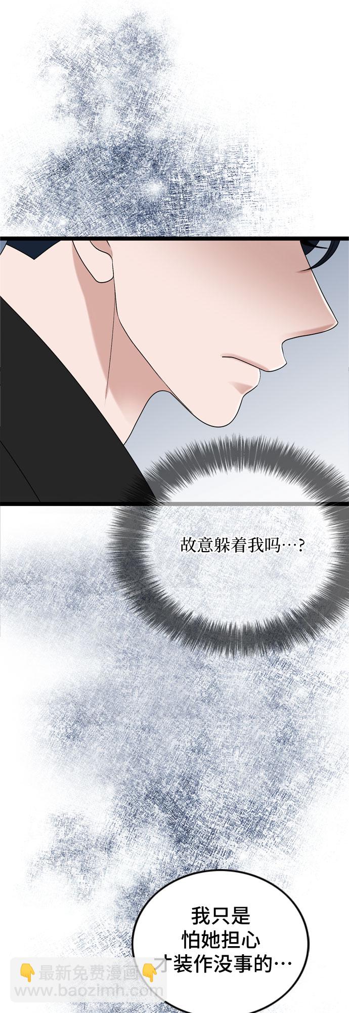 第73话4