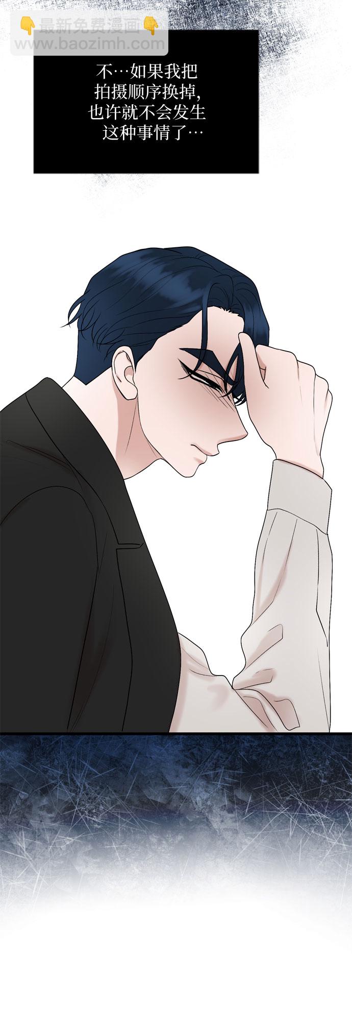 第73话40
