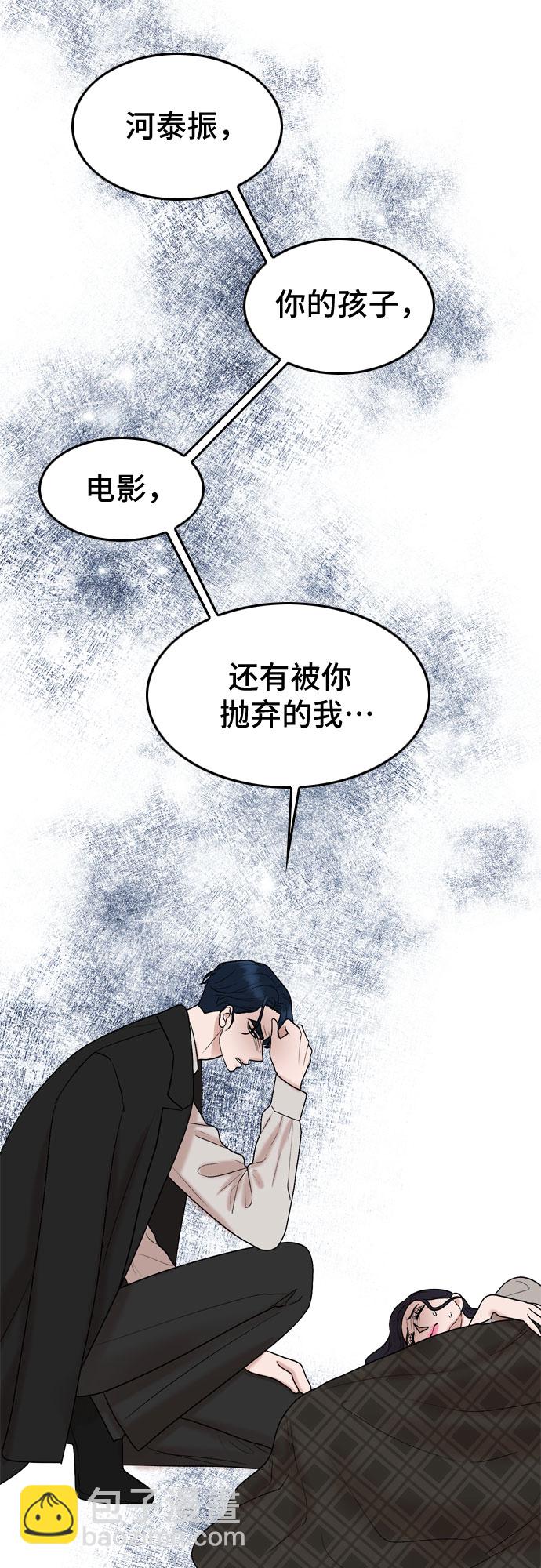 第73话51