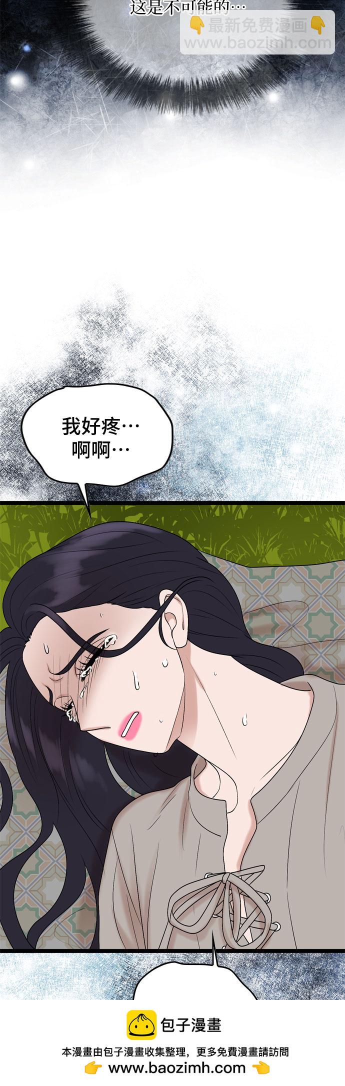第73话53