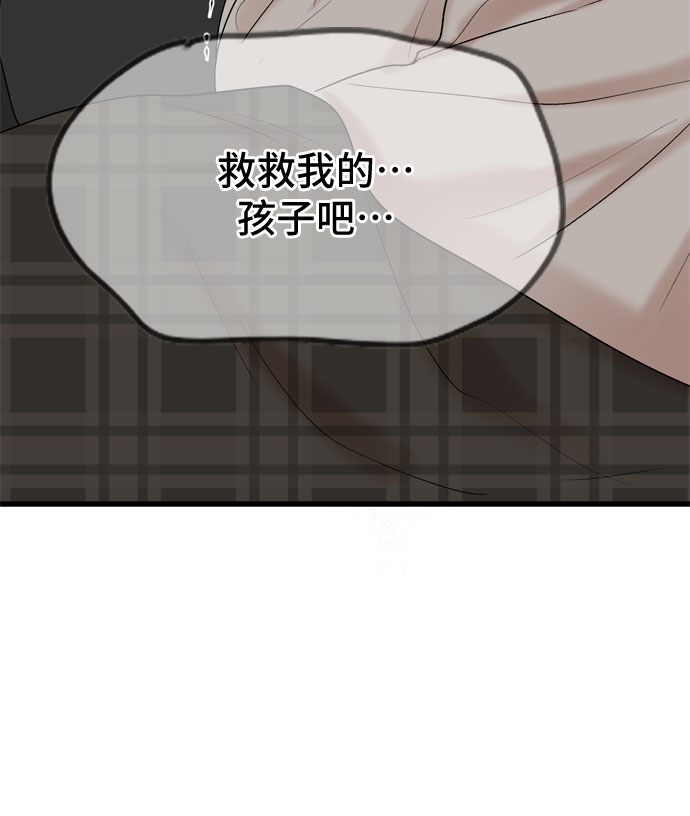 第73话55