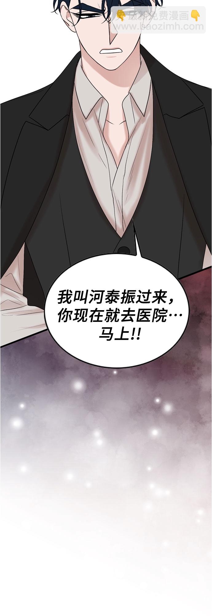 第73话57