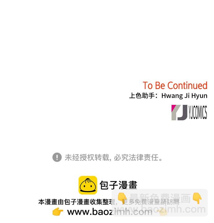 第73话58