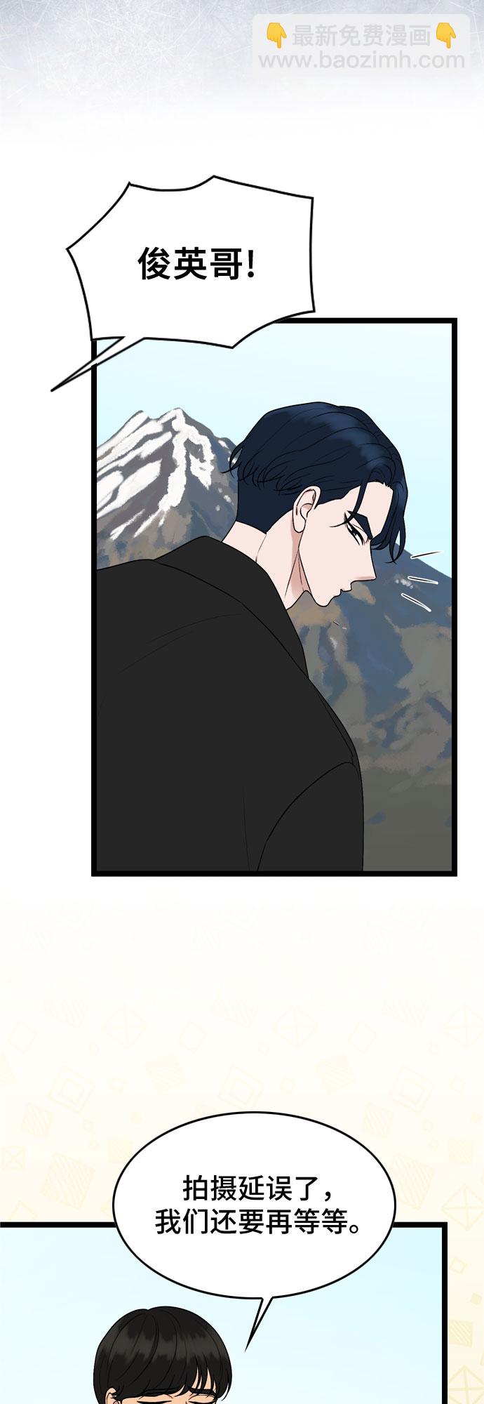 第73话6