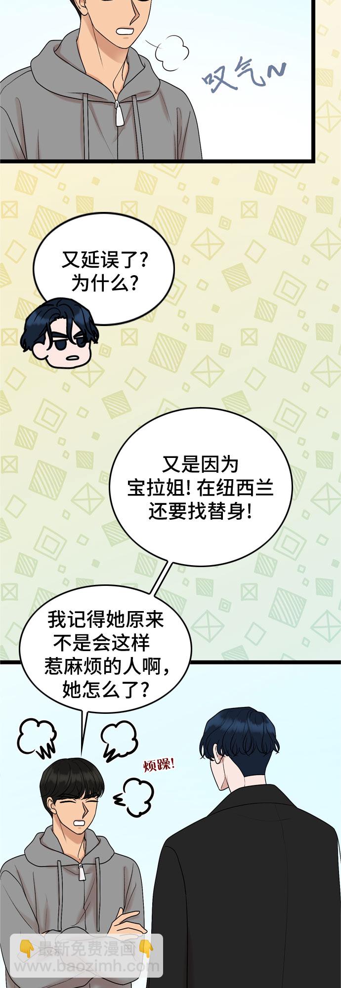 第73话7