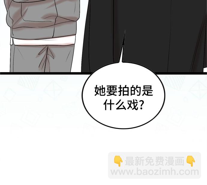 第73话8