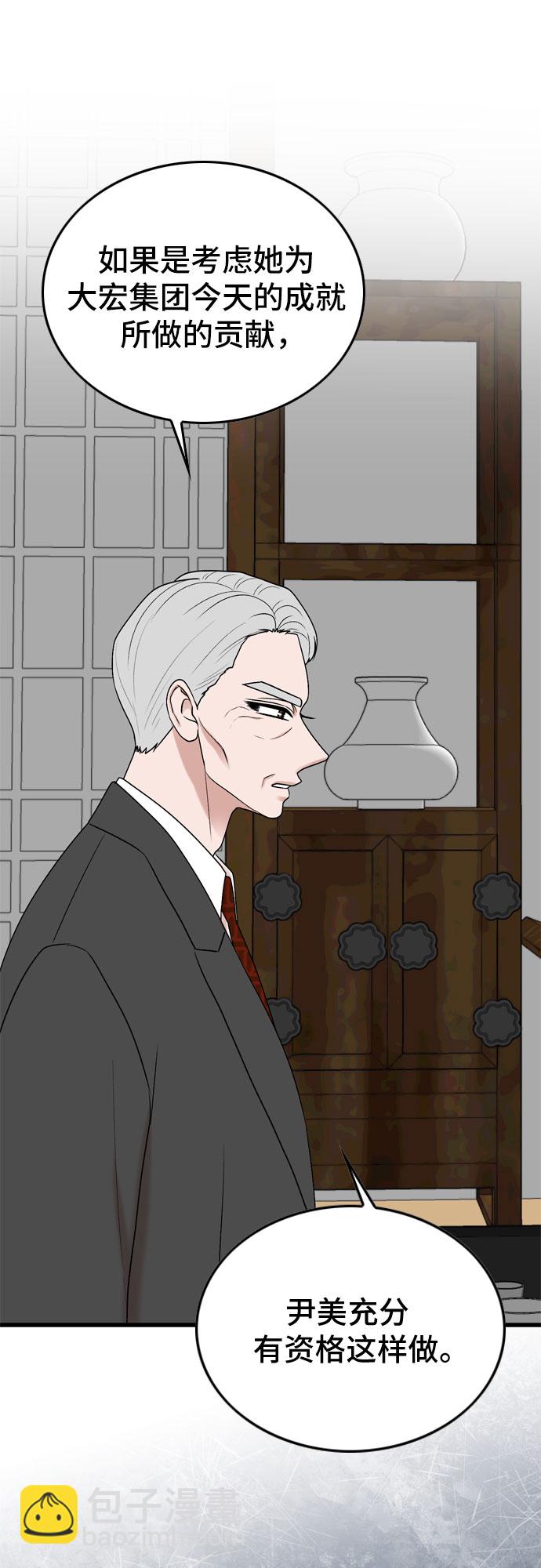 第74话47