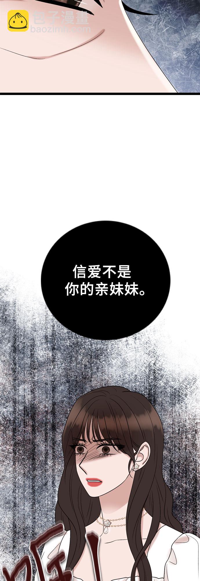 第74话56
