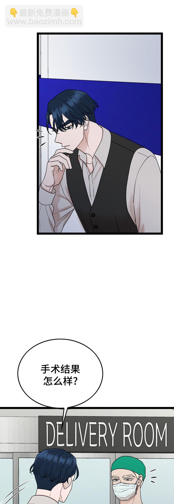 第75话10