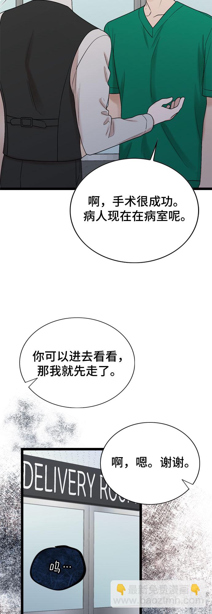 第75话11