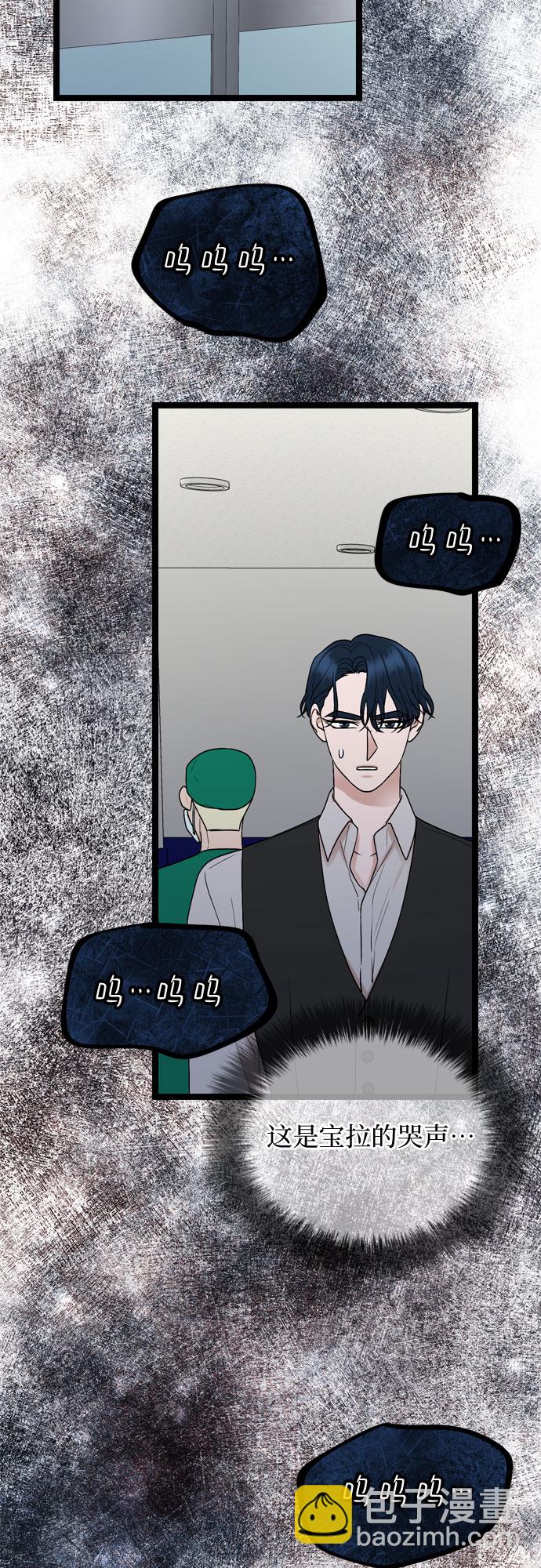 第75话12