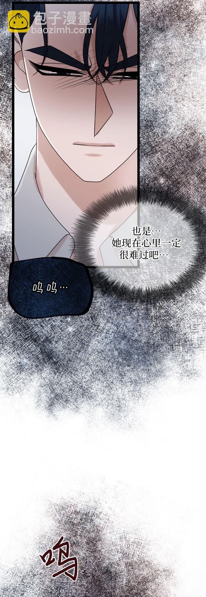 第75话13