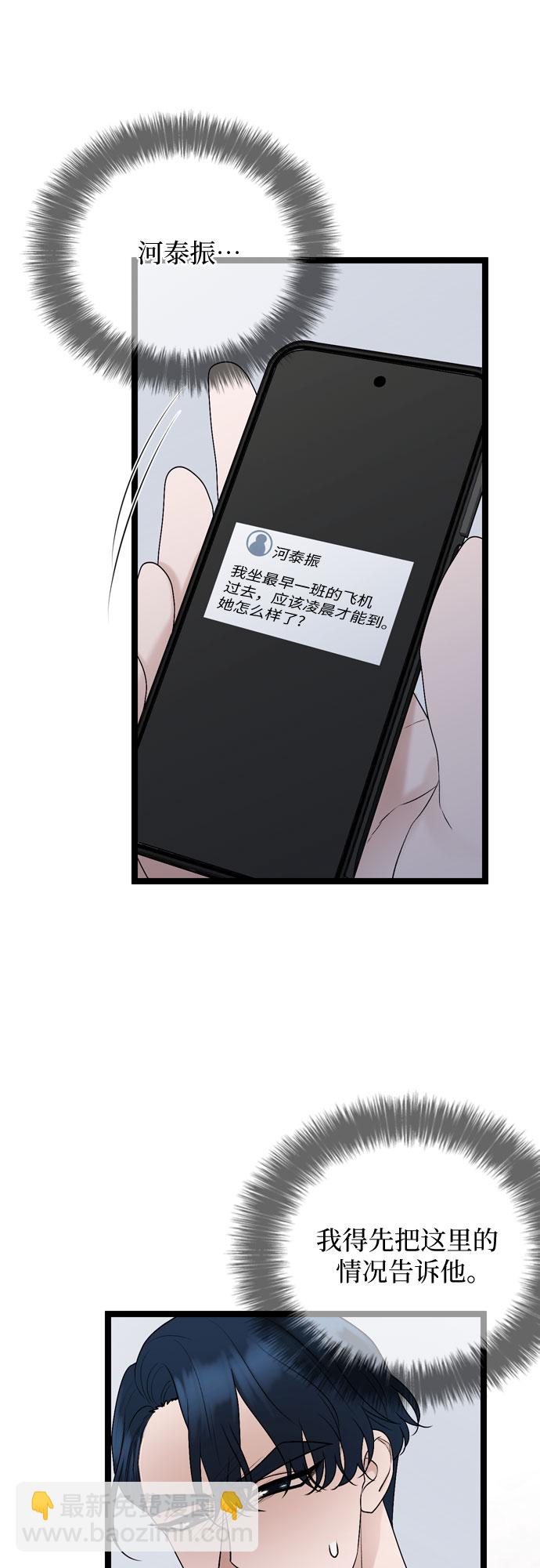 第75话16