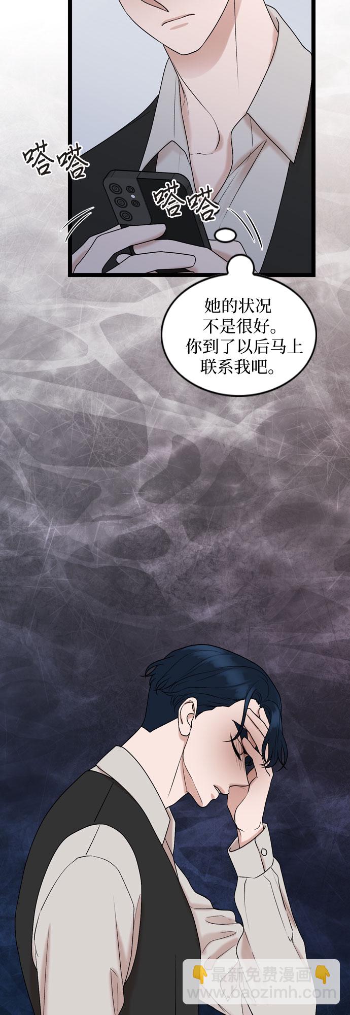 第75话17