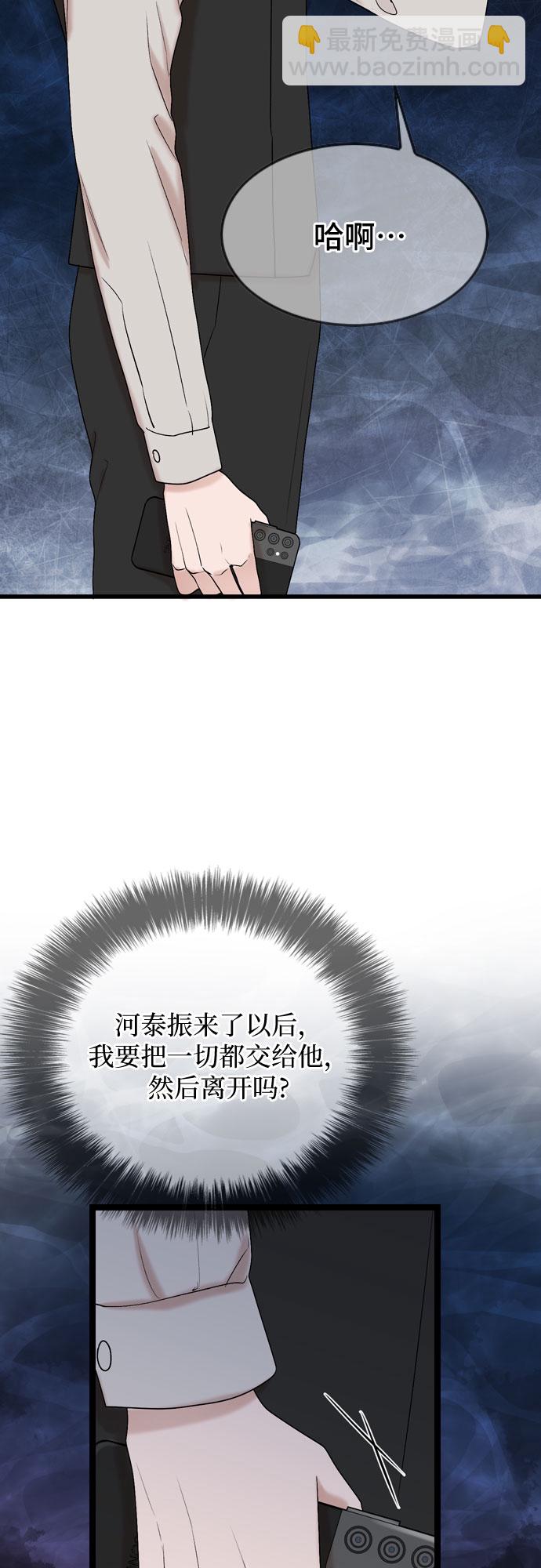 第75话18