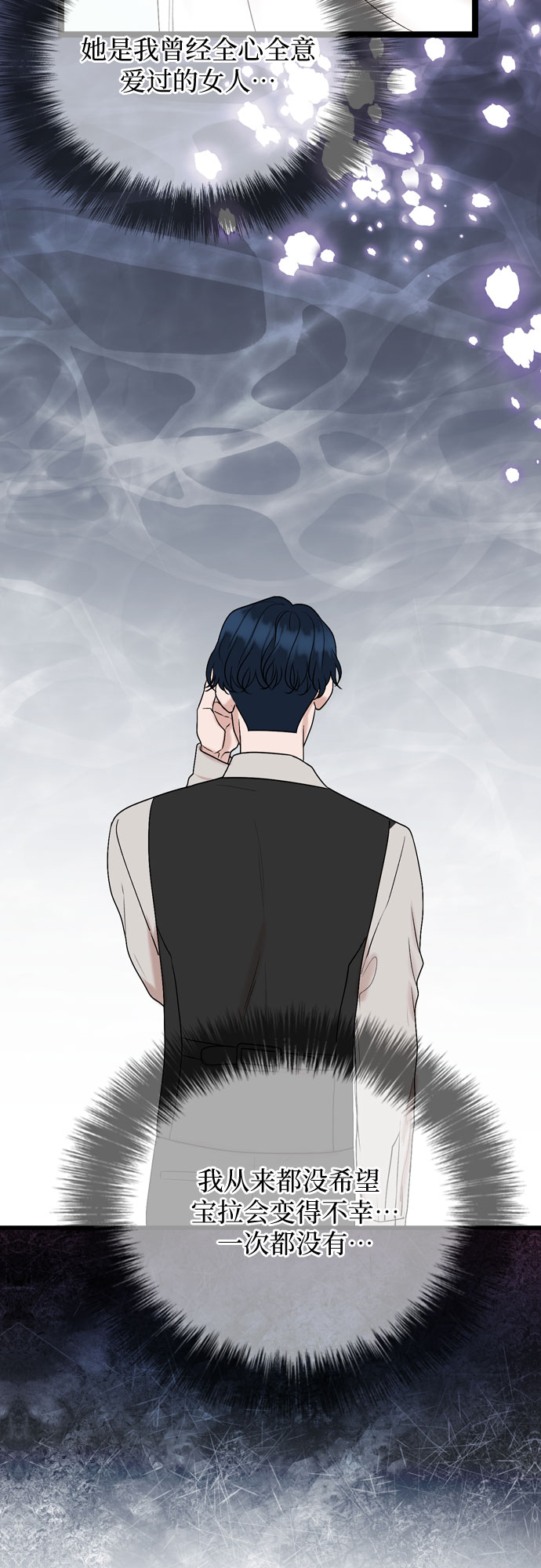第75话20