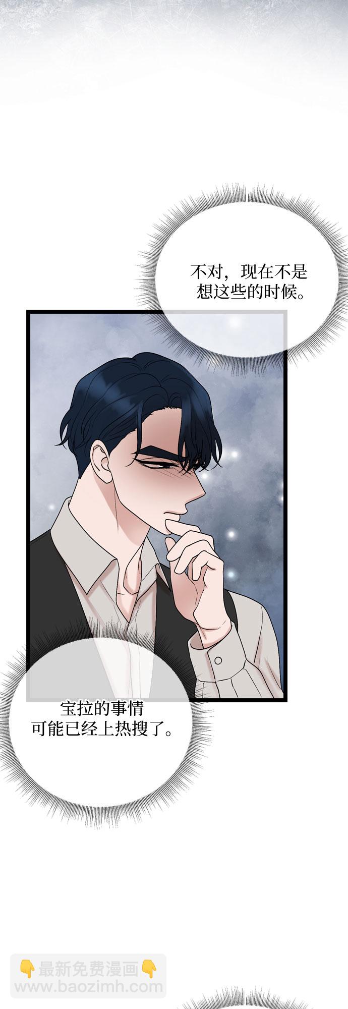 第75话21