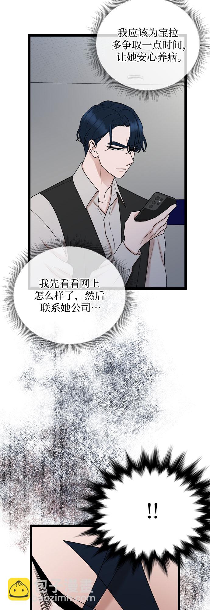 第75话22