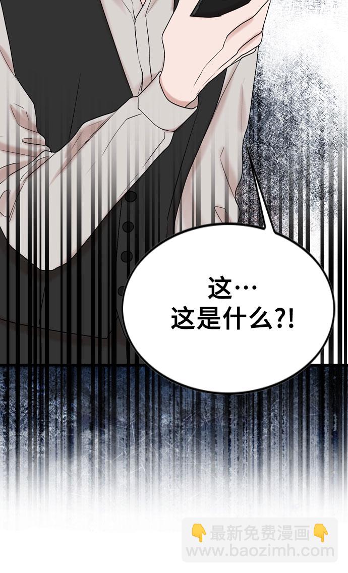 第75话24