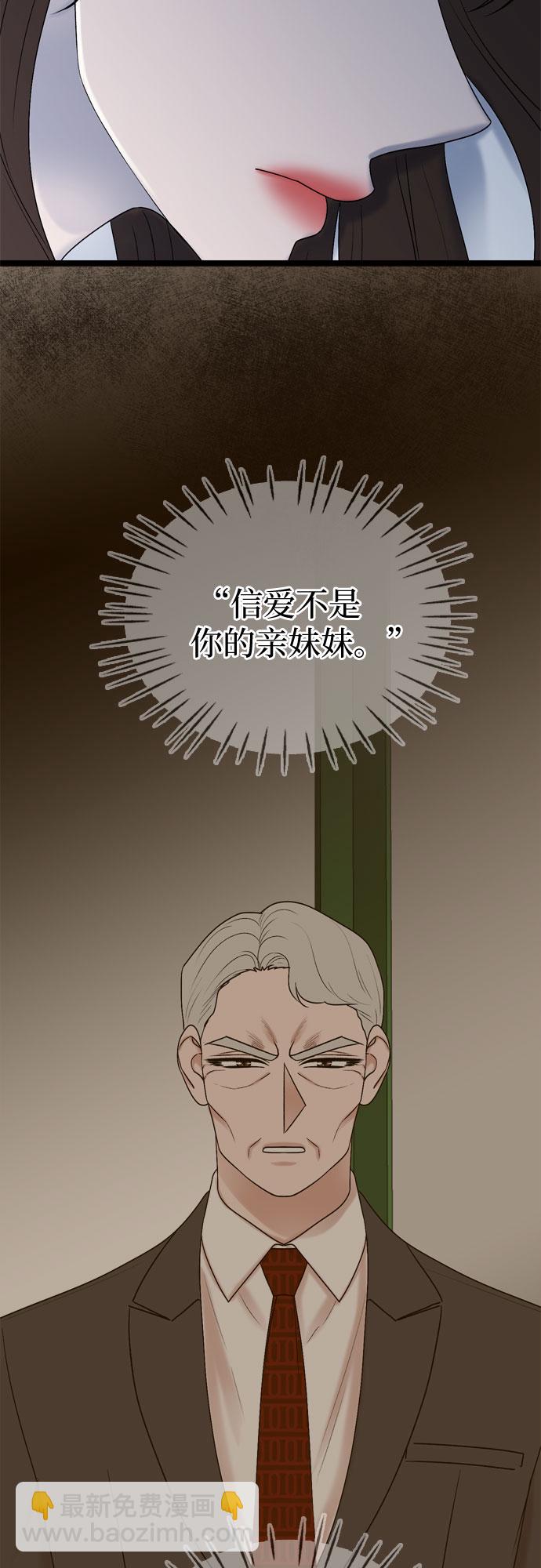 第75话28
