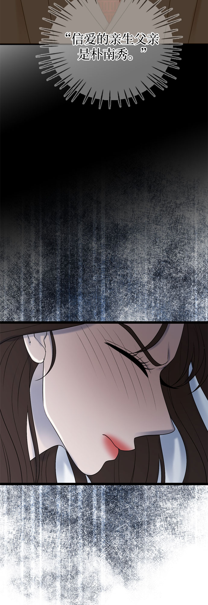 第75话29