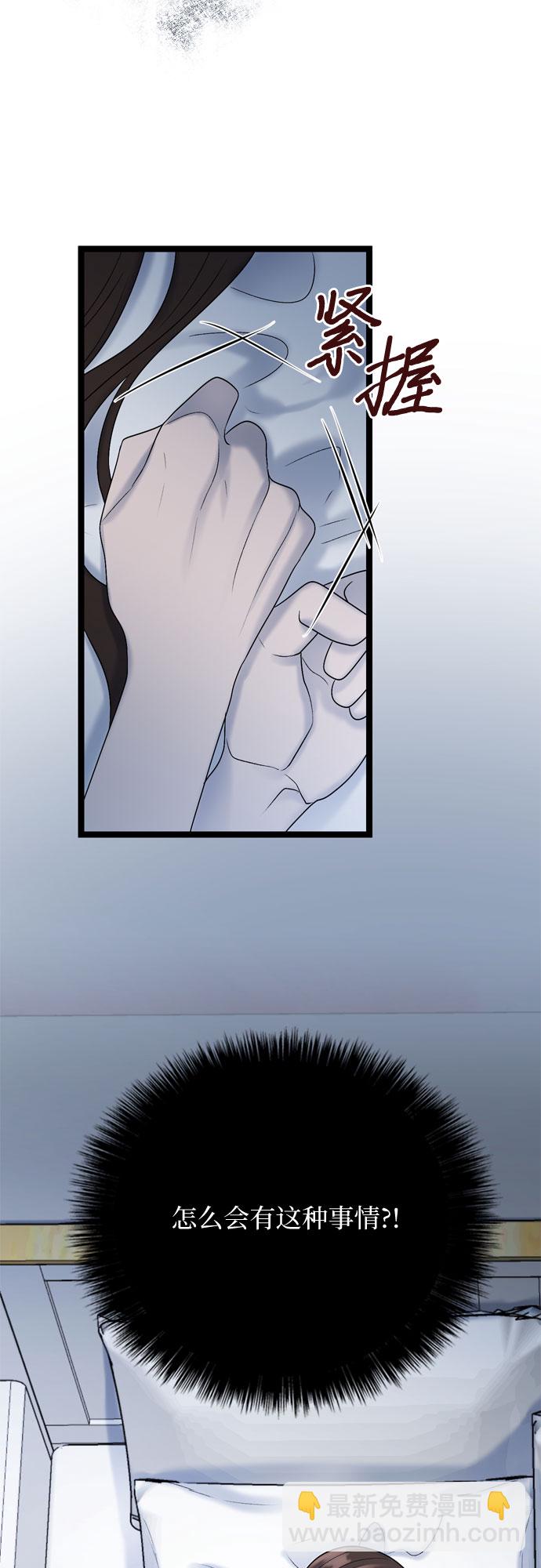 第75话30