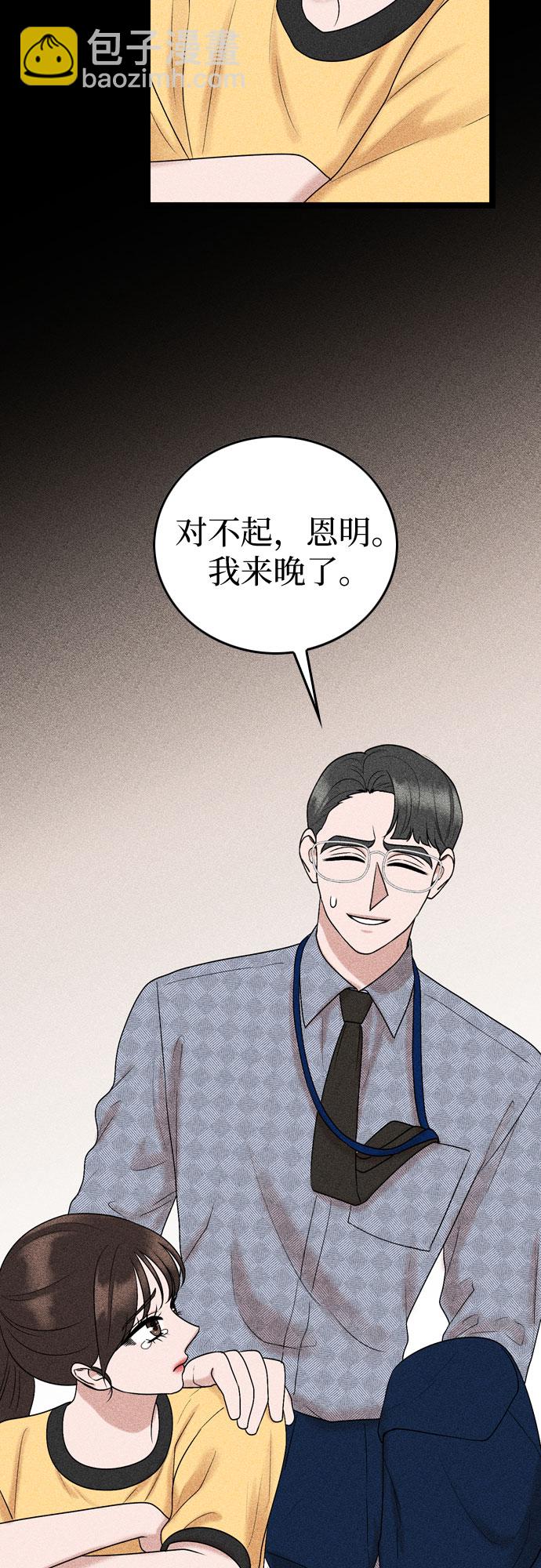 第75话35
