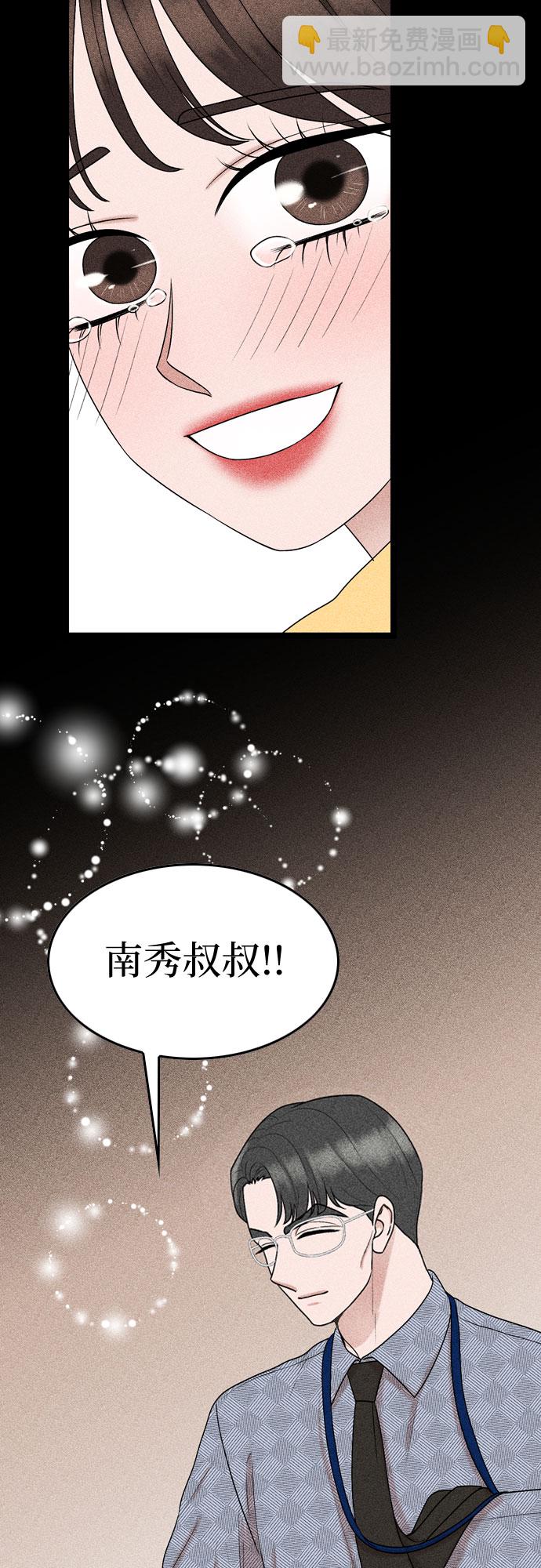 第75话37