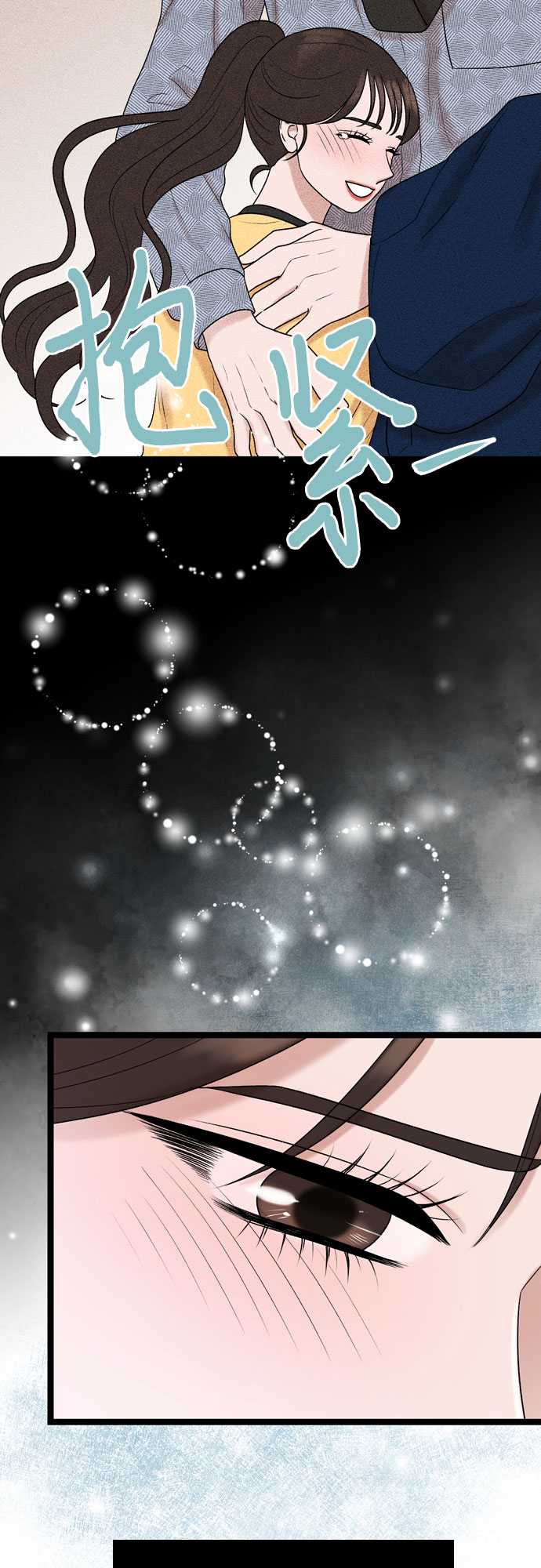 第75话38