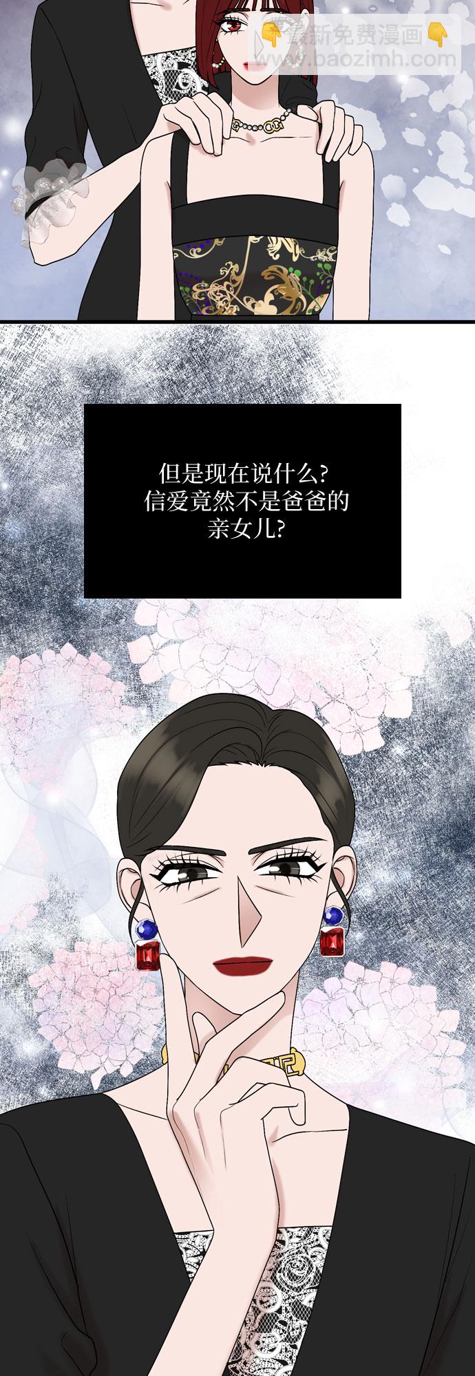 第75话41