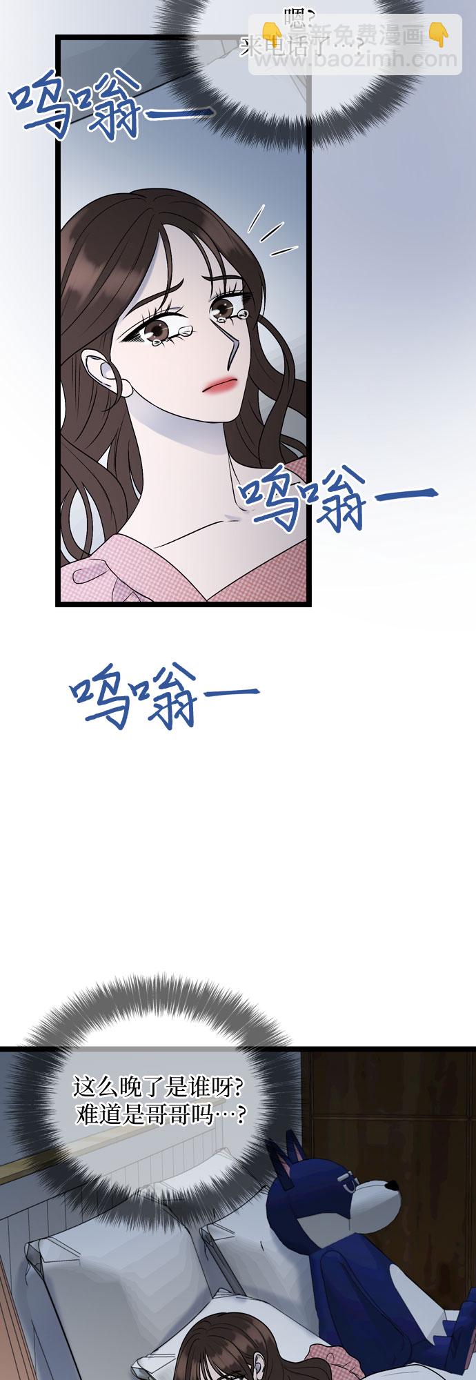 第75话45