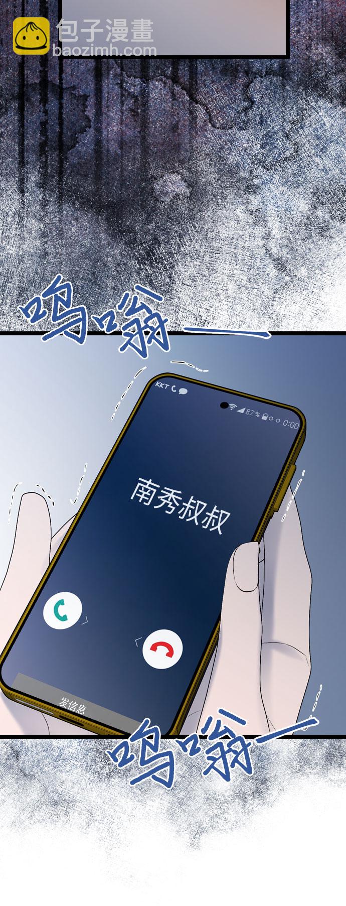 第75话47
