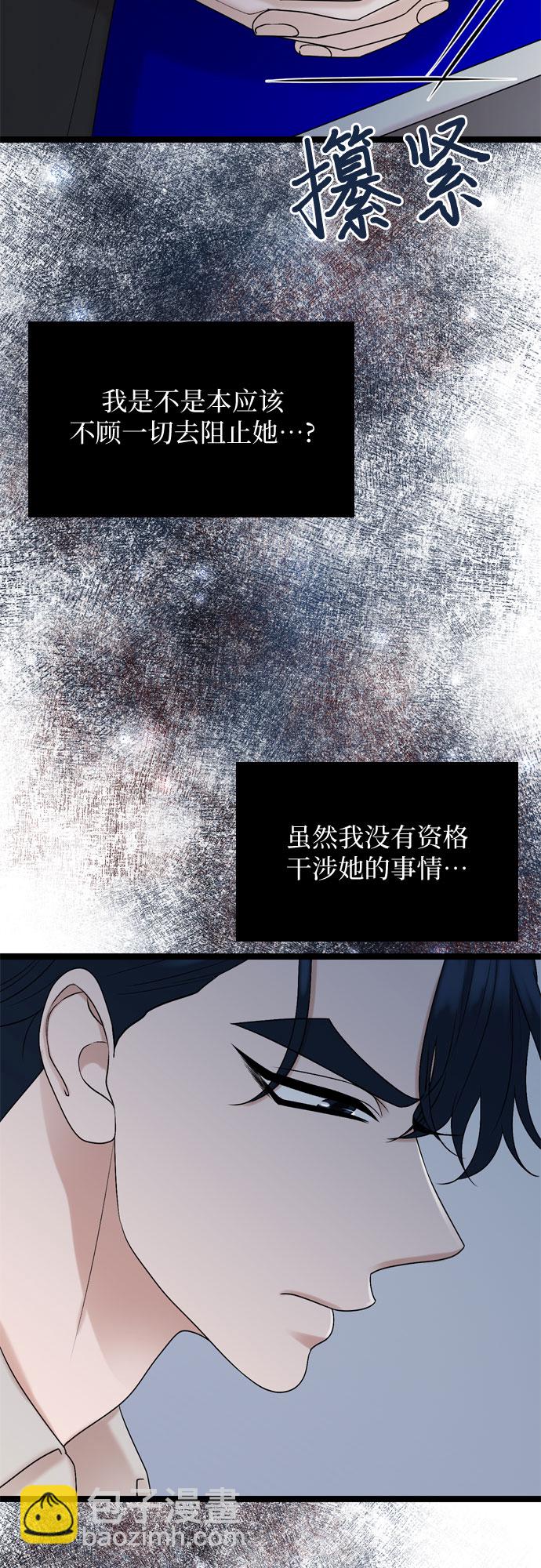 第75话5