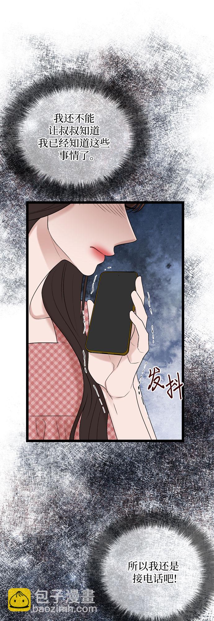 第75话52