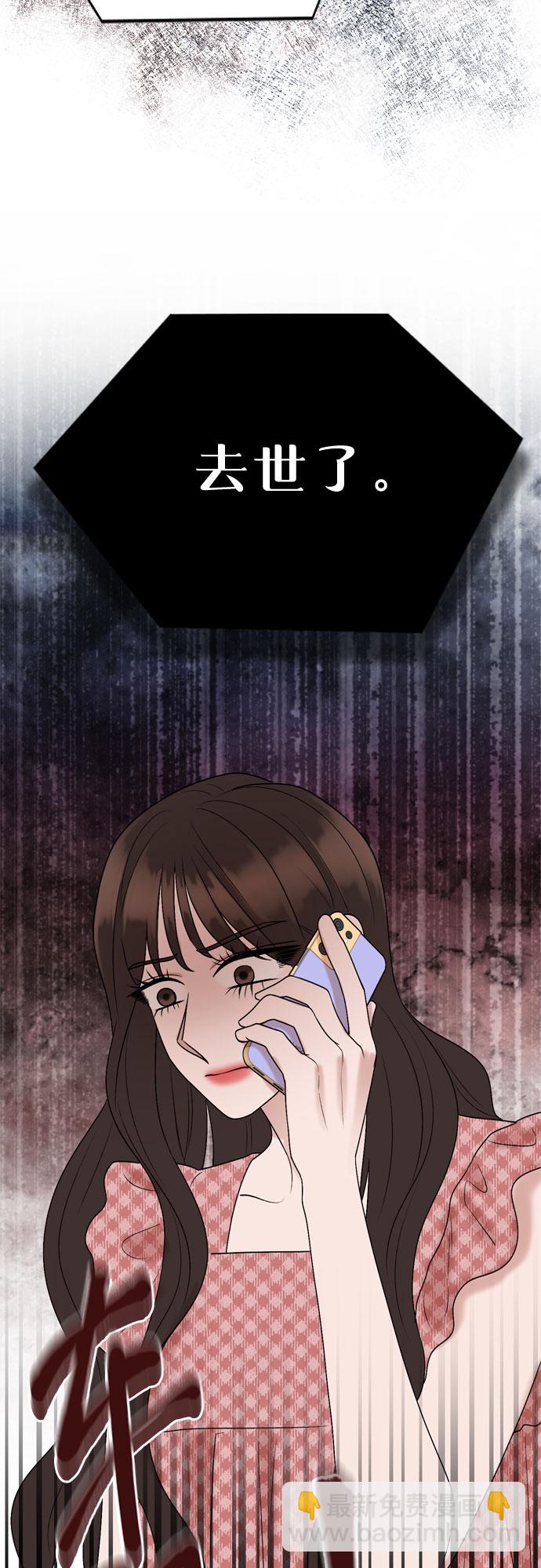 第75话54