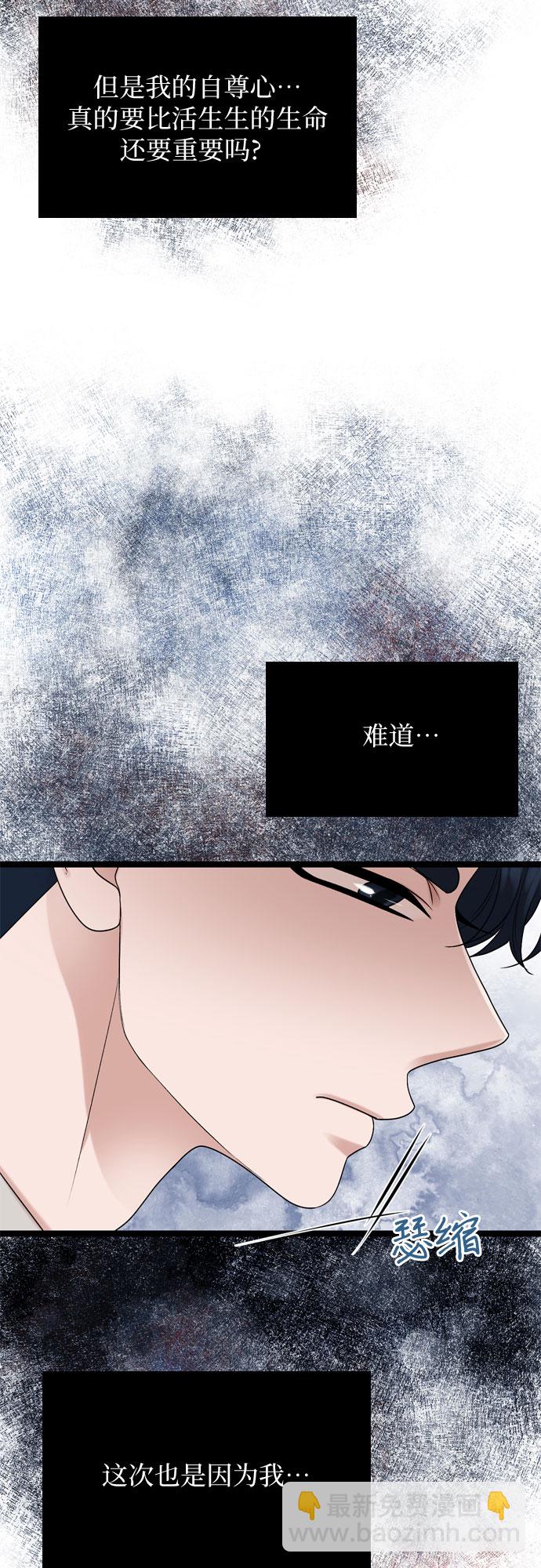 第75话6