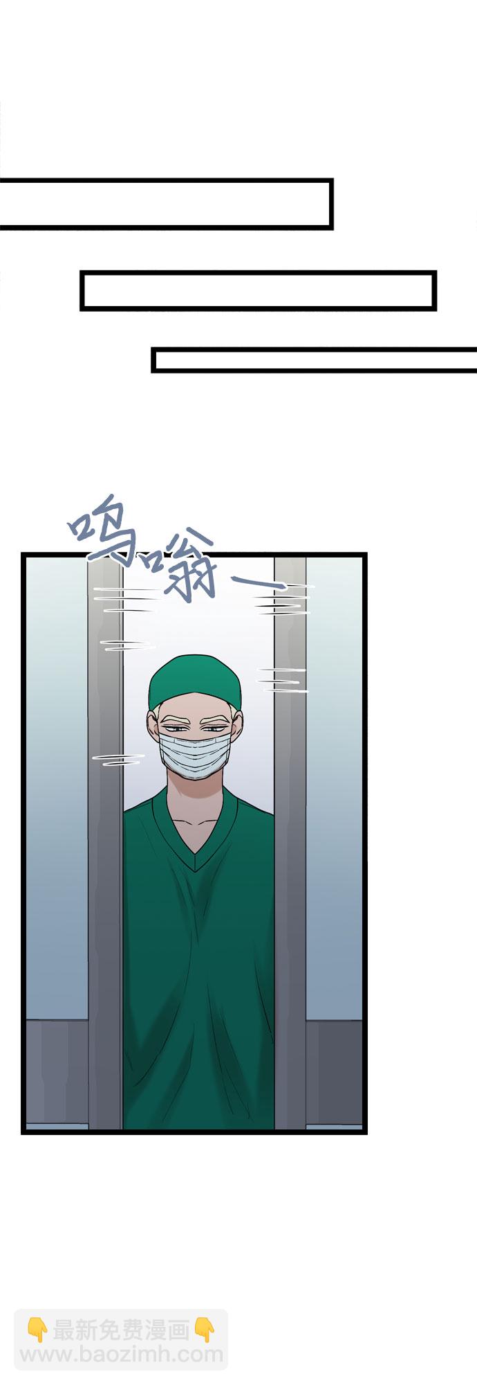 第75话9