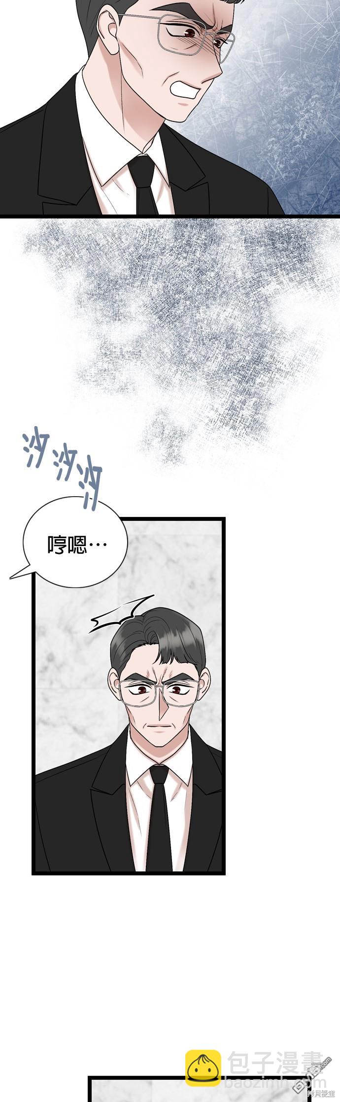 第76话12