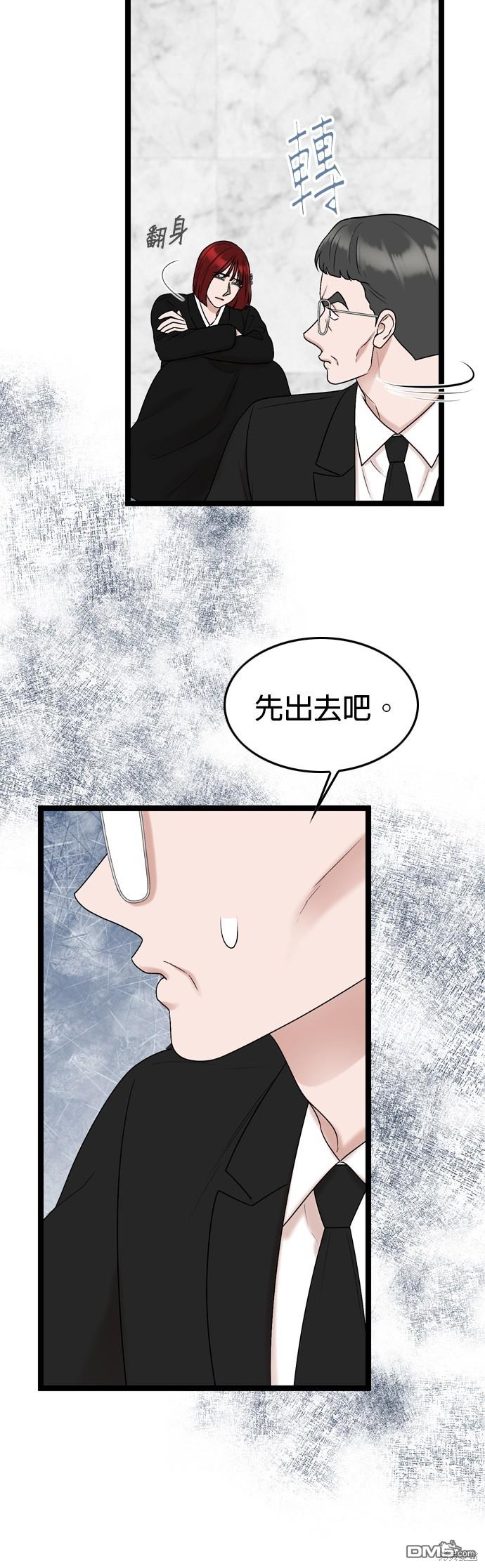 第76话13