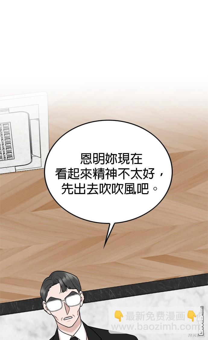 第76话14