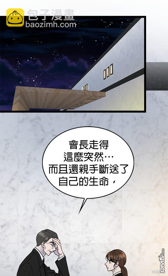 第76话17