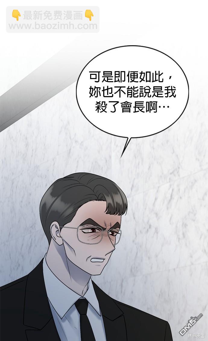 第76话19