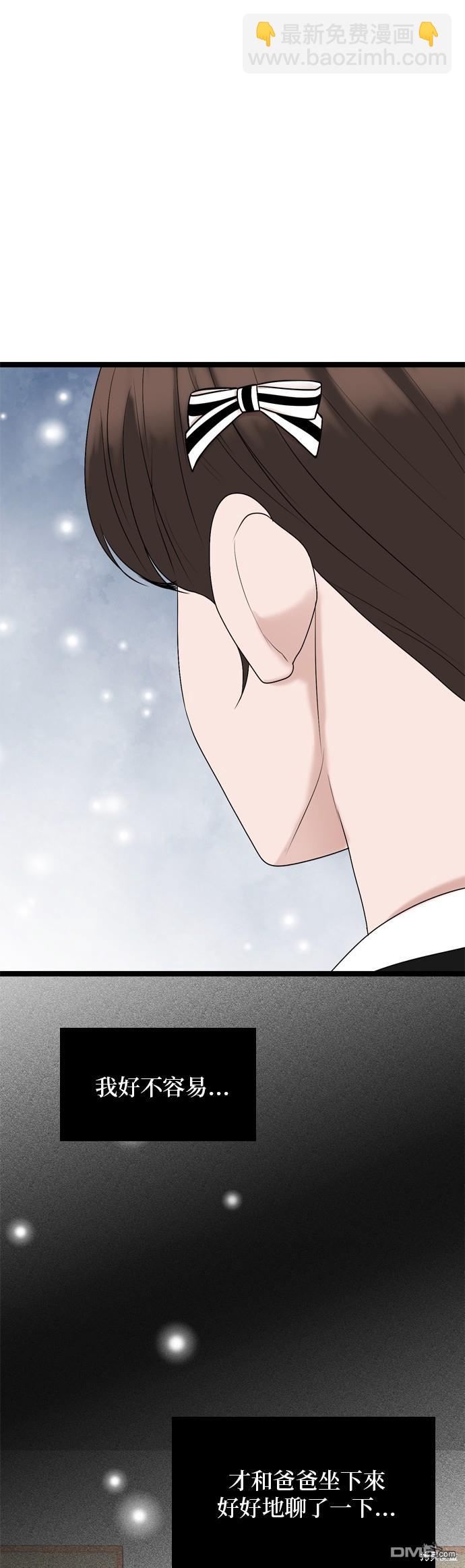 第76话2