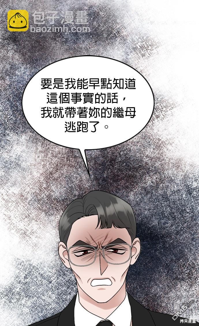 第76话26