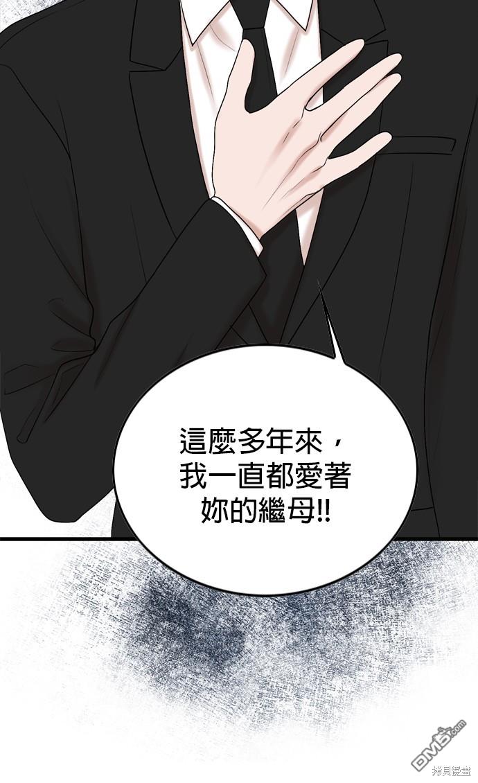 第76话27
