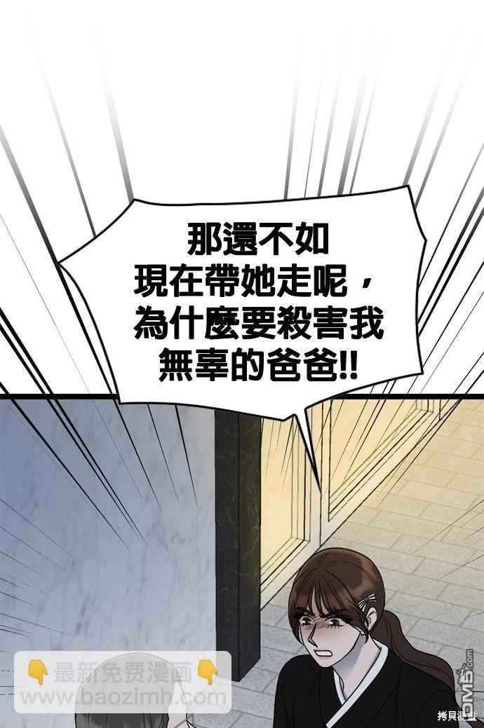 第76话28
